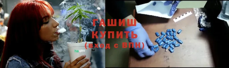 ГАШИШ убойный  Данков 