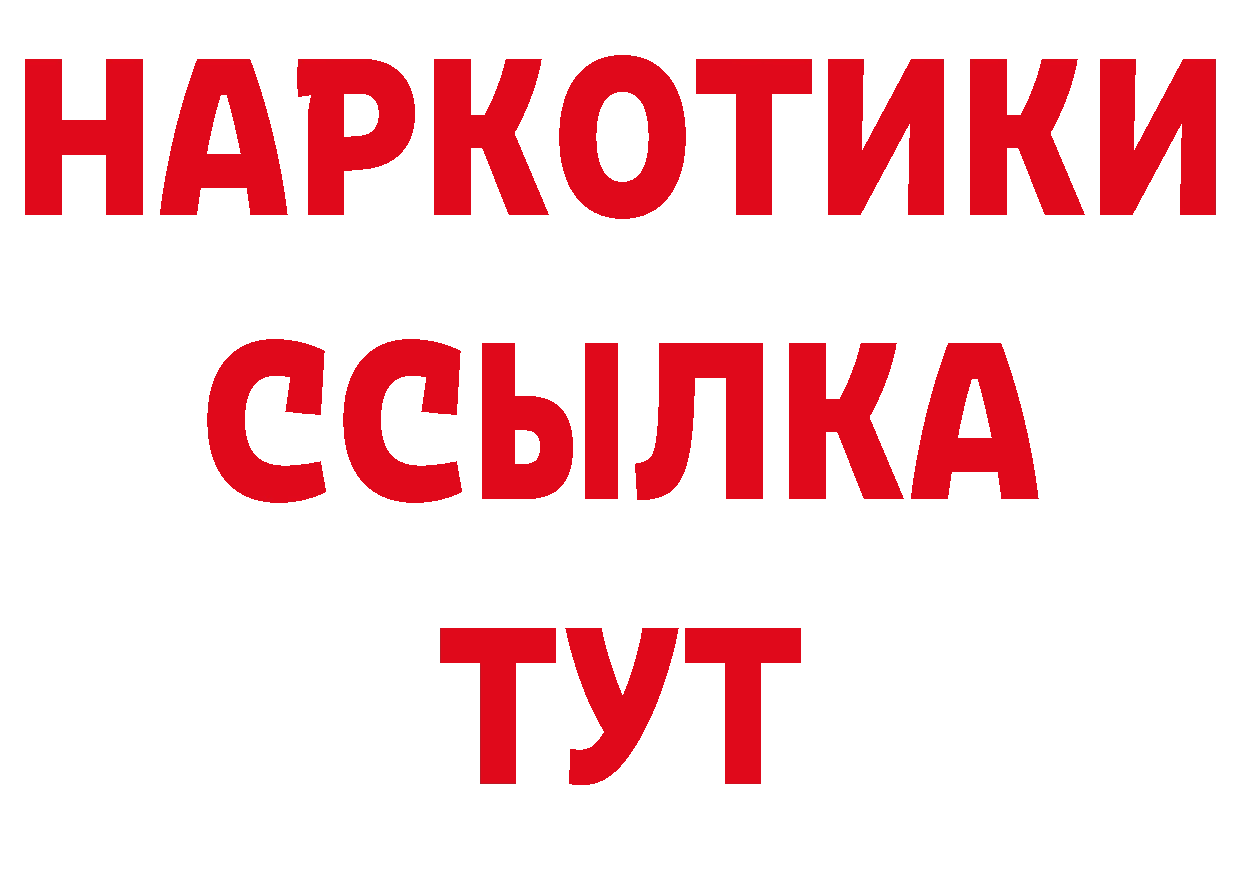 БУТИРАТ вода зеркало дарк нет гидра Данков